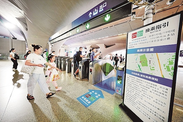 3组9站出站连续计价能省钱 武汉地铁“虚拟换乘”正式上线