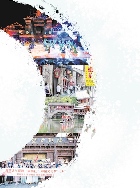 满满满  凉凉凉  冷冷冷 网络大V探秘“赤黄红” 生动展示知音湖北夏日魅力