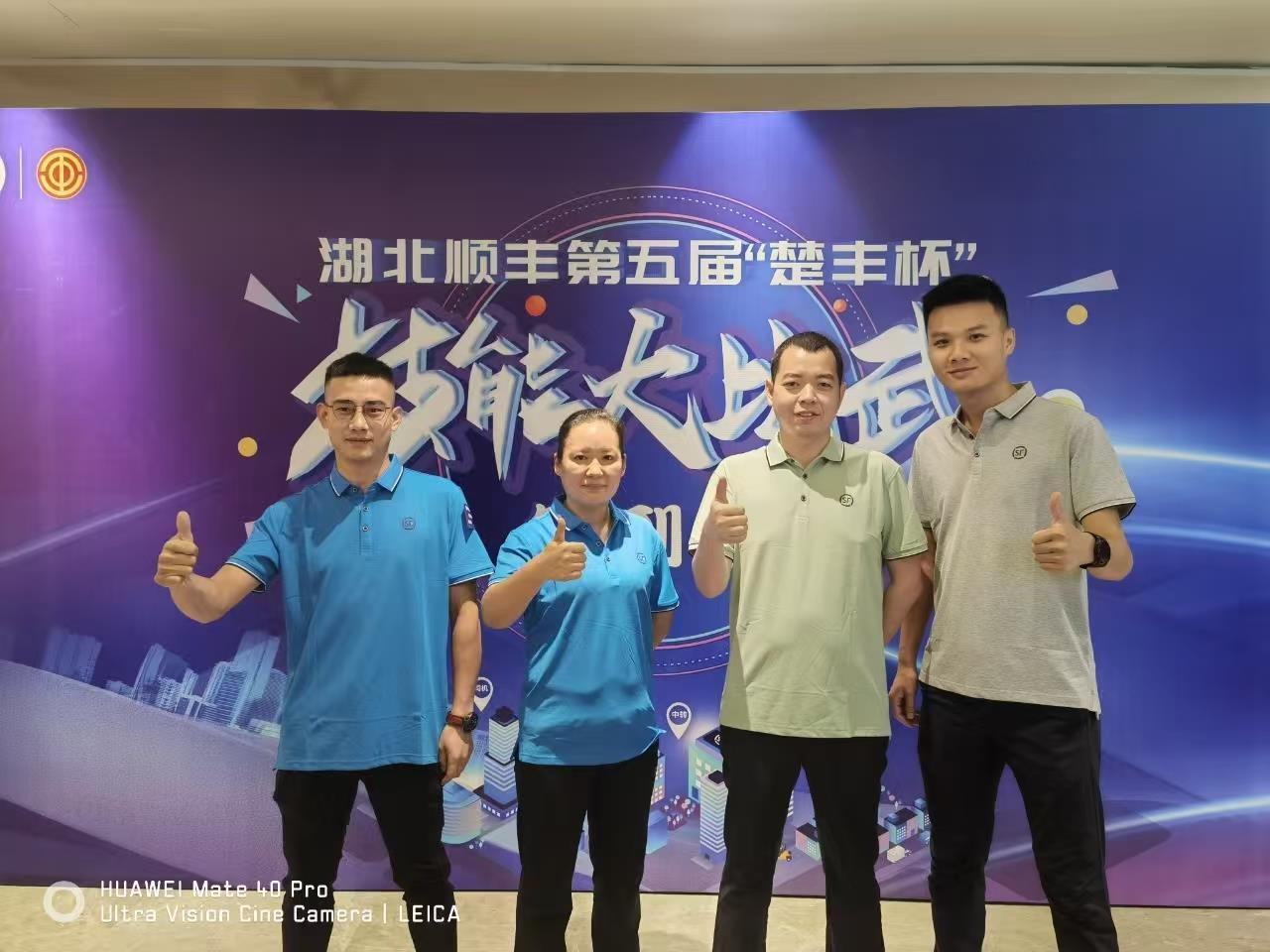 顺丰小哥熊杰：每一次交付都是使命与责任