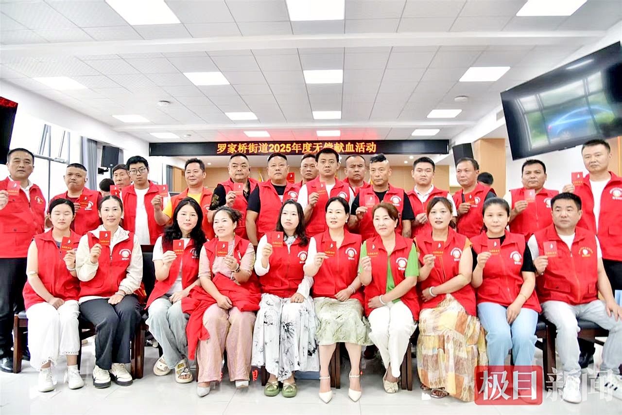 一个人带出260多名志愿者  每年捐献1万多毫升血液 黄石“献血村”有个热血村支书