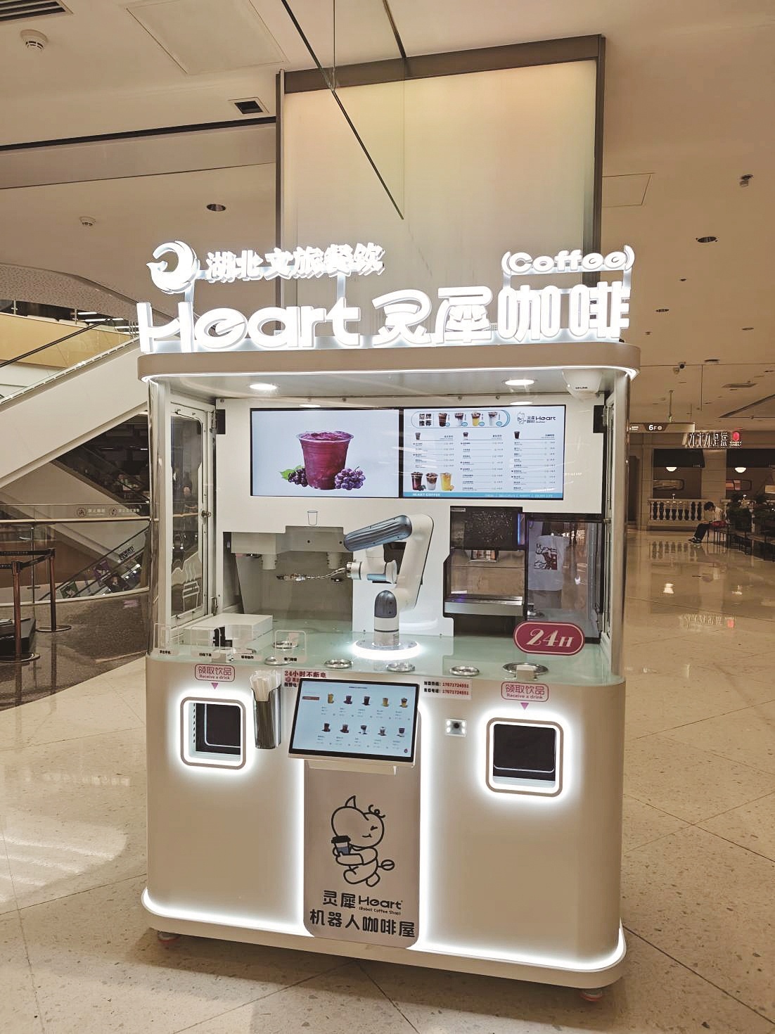 机器人咖啡师一分钟出品一杯饮品 边跳舞边挣钱 月入超万元