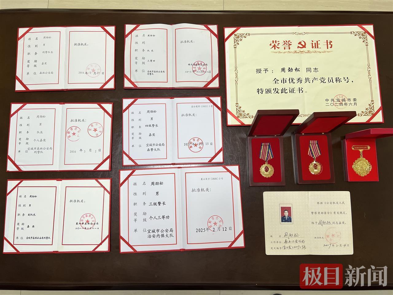 好民警周劲松因公牺牲，年仅48岁