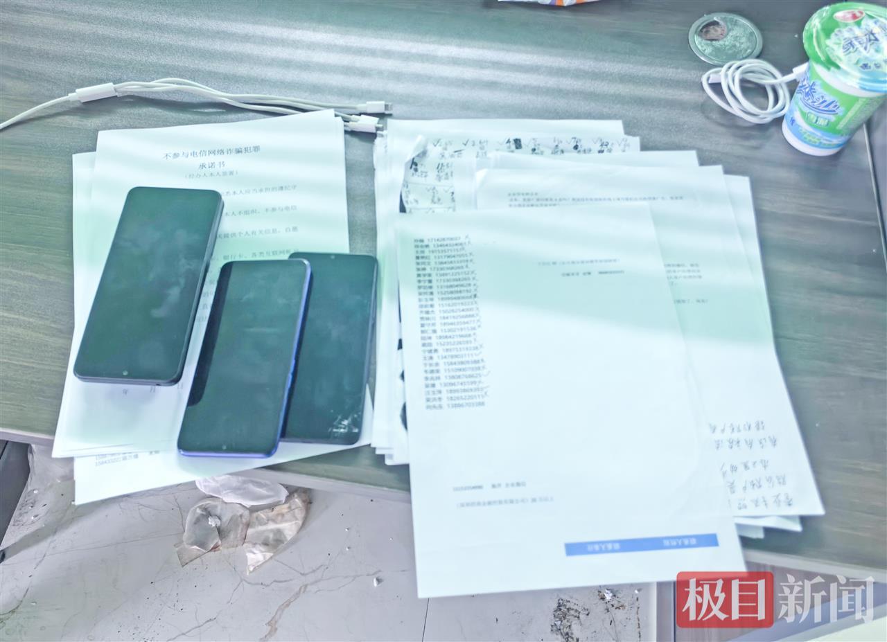 几张电话卡牵出一个诈骗引流团伙，警方提醒：出售电话卡也是“帮凶”