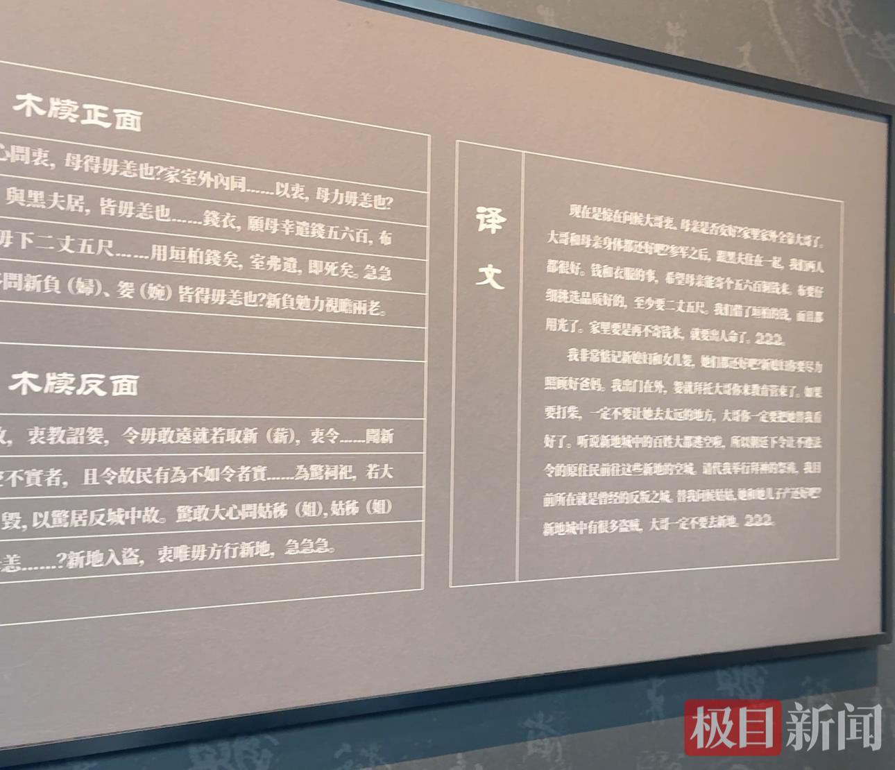 活力中国调研行|记者手记：在云梦县，我看到了文脉里的烟火气