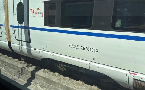 多趟往上海等地高铁在福建南平延误，部分晚点超70分钟，铁路客服：受设备故障影响