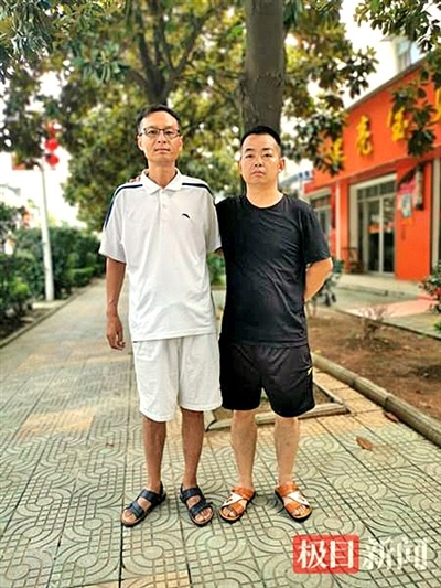 湖北省见义勇为先进胡文刚、刘锋群体 两好汉追停失控轿车勇救三人