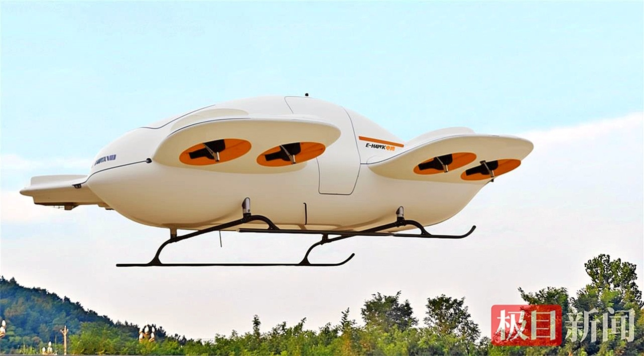 可坐4人 已在武汉试飞 飞行汽车样车曝光