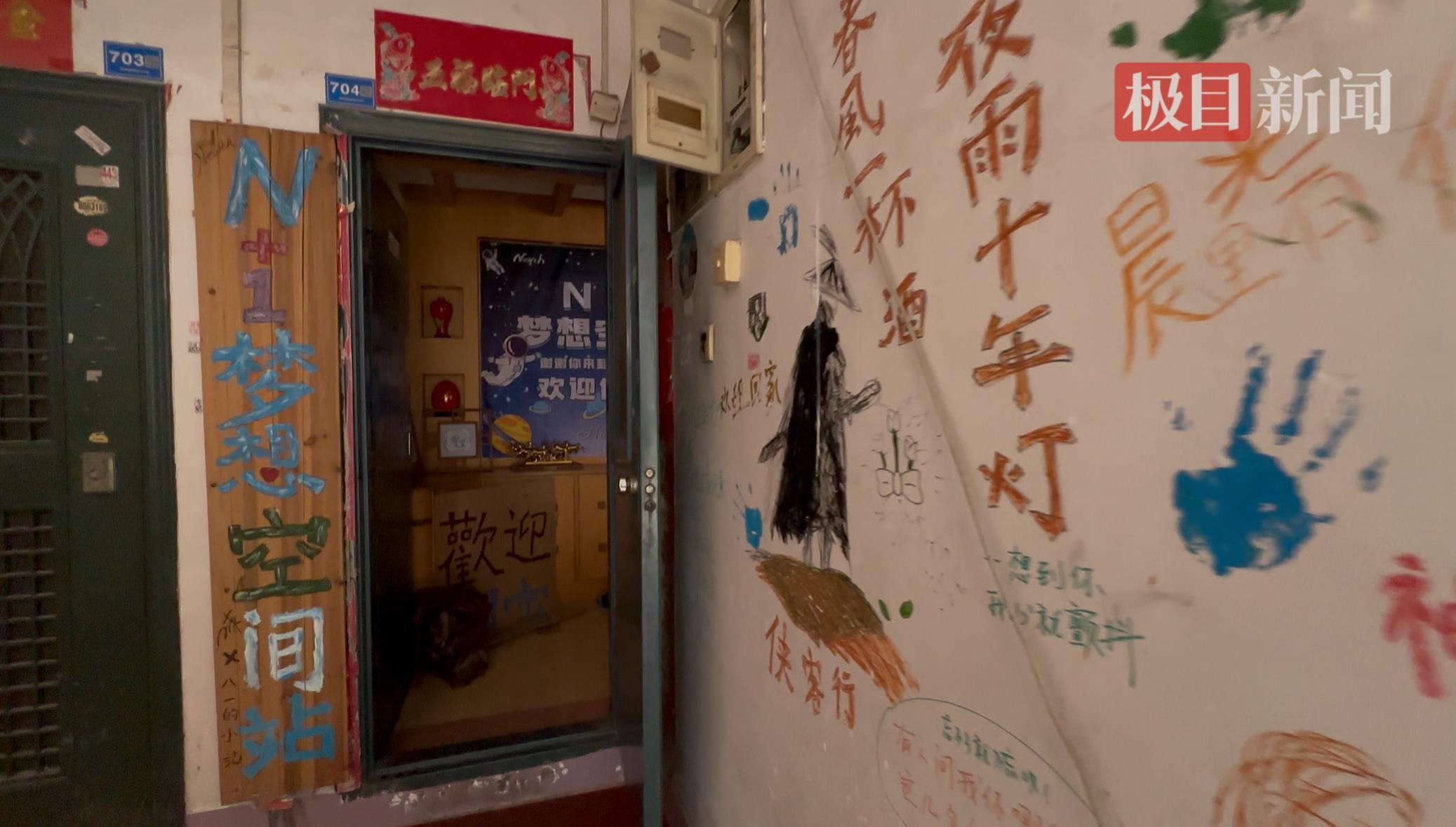 长沙一老板开免费青旅，老板称自掏腰包承担房租和水电，已免费接待4000多人