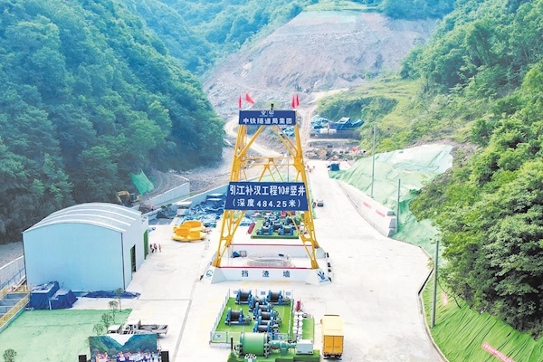 484.25米大竖井完工 湖北两大水库隔空“牵手”提速