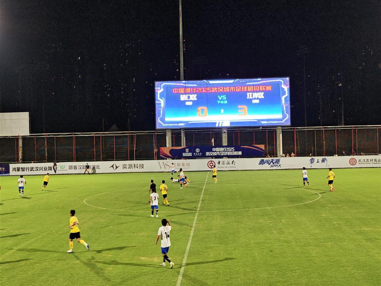 汉超联赛硚口VS江岸，江岸3球大胜后球迷开心大喊：蒜鸟蒜鸟都不容易