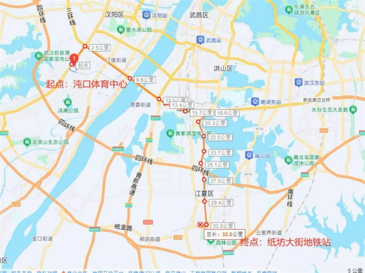 @汉超球迷：本周日，这些公交定制专线可直达赛场