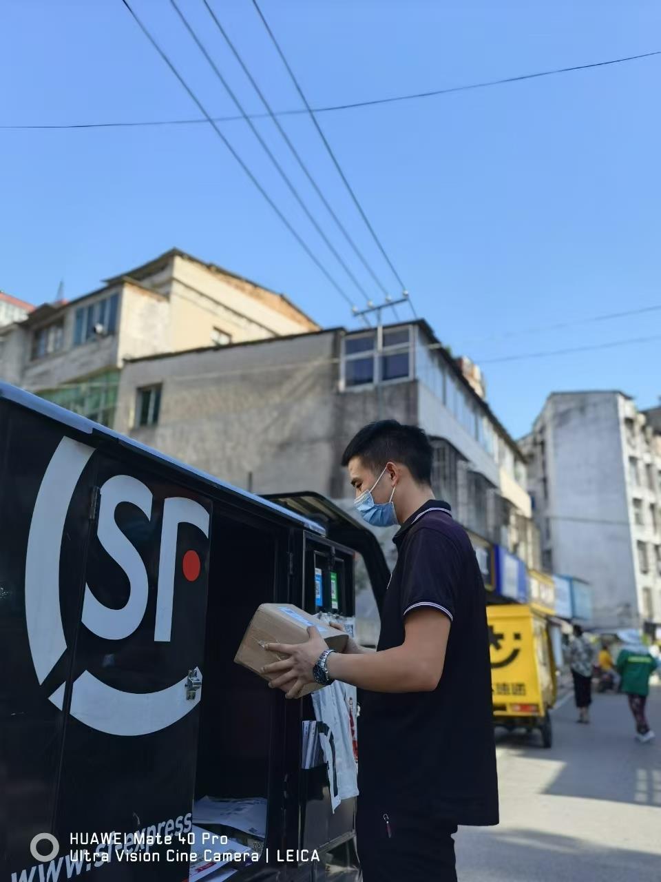 顺丰小哥熊杰：每一次交付都是使命与责任