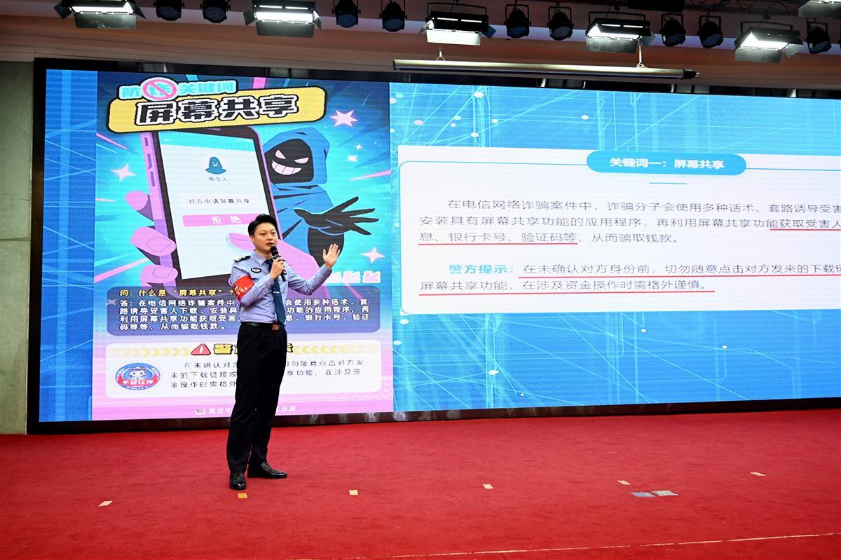 明星袁弘、胡歌“空降”现场！武汉江岸公安“警银社”联动反诈宣传超燃