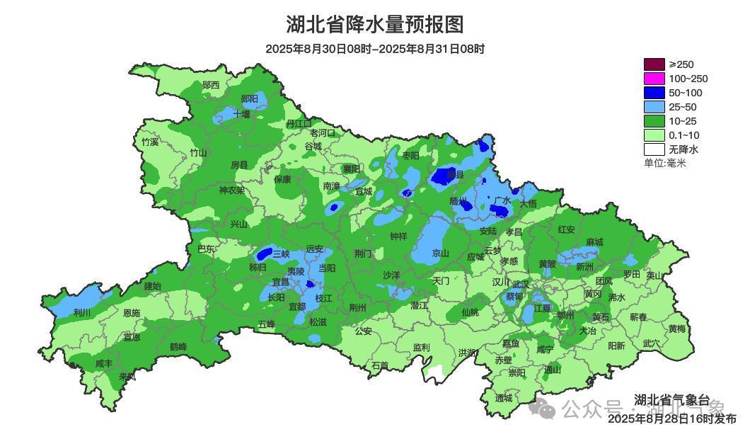 降至30℃以下！湖北大部地区清凉啦！