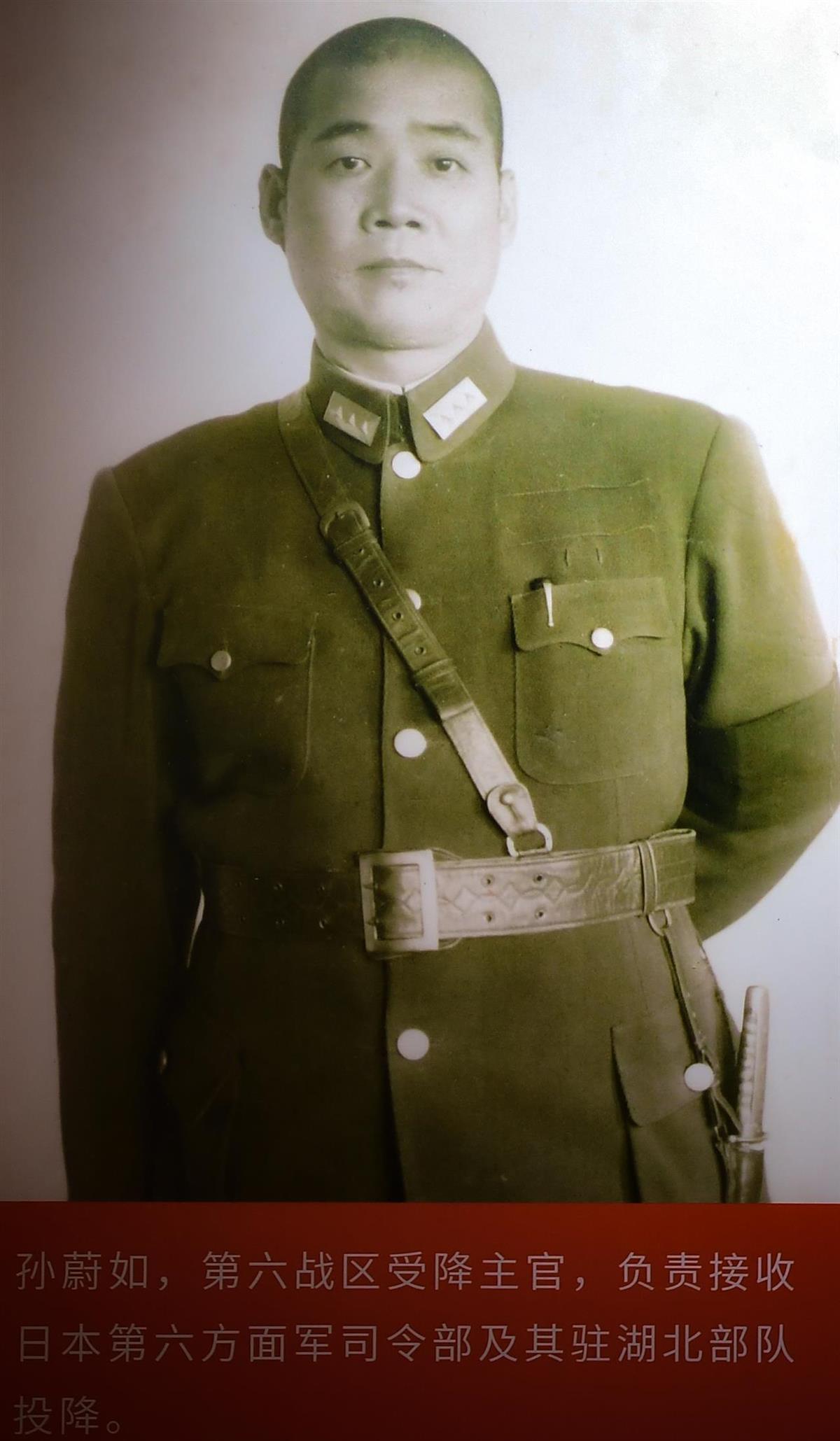 忠孝难两全！母亲去世未能回家，孙蔚如戴着黑孝布接受日军投降