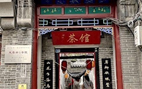 济南一四合院将以3500万元起拍价拍卖 据称有300年历史，院落有多件清代家具