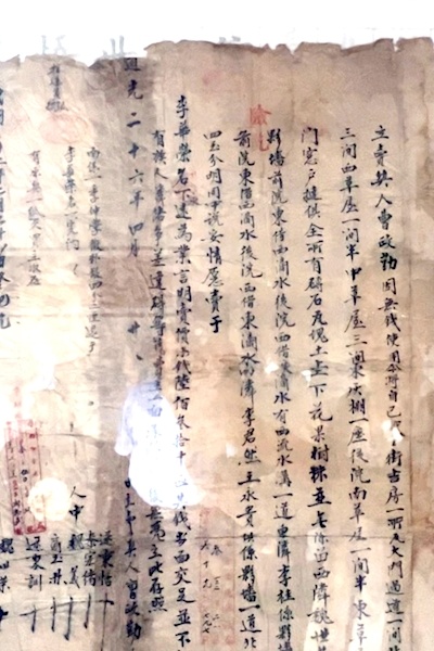 济南一四合院将以3500万元起拍价拍卖 据称有300年历史，院落有多件清代家具