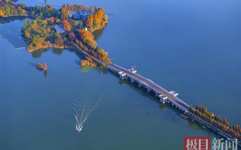 优良水质水域占比再提升！湖北省发布2024湖泊保护与管理白皮书