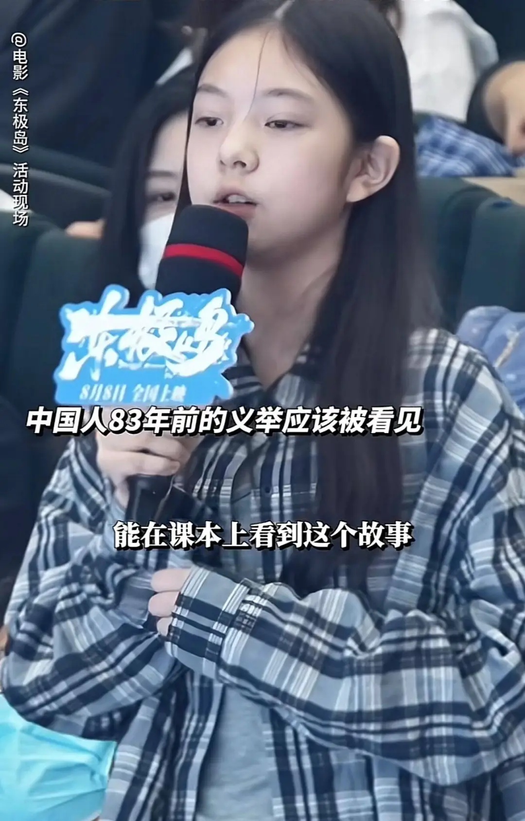 朱一龙、吴磊、倪妮主演，《东极岛》预测票房9.38亿元，梁家辉哭着看完，“这就是我们有血性的民族”