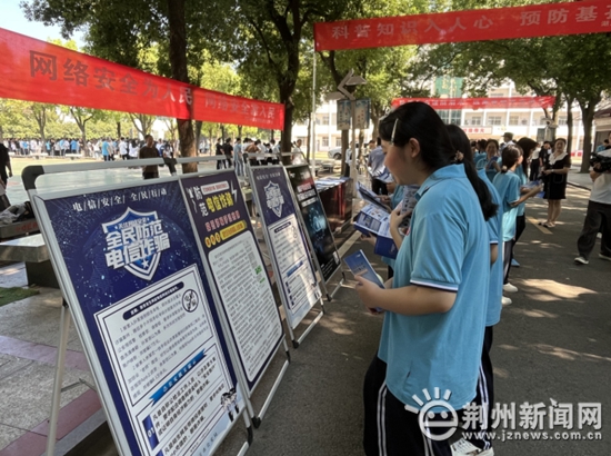 全民共筑网络安全防线 2025年荆州市网络安全宣传周正式启动