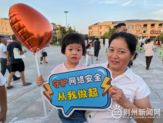 全民共筑网络安全防线 2025年荆州市网络安全宣传周正式启动