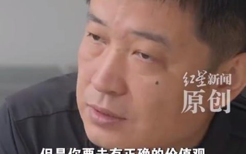 极目锐评丨被性侵女高管丈夫遭劝离婚，某些人的观念还停留在古代