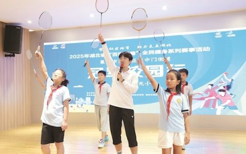 世界冠军分享体育故事 湖北“百街千巷”赛事走进襄阳