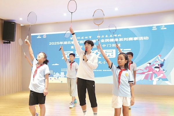 世界冠军分享体育故事 湖北“百街千巷”赛事走进襄阳