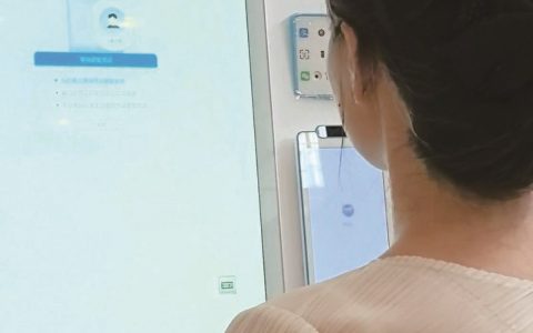 从挂号到住院再到出院结算 一路“刷着脸”就办好了 武汉医保就医“一脸通办”年内全覆盖