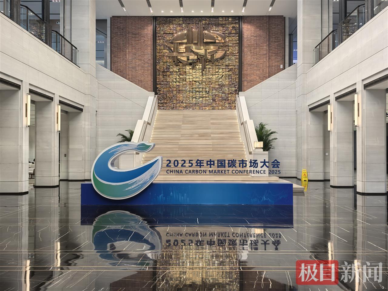 联合国助理秘书长点赞中国碳市场：已走在前列