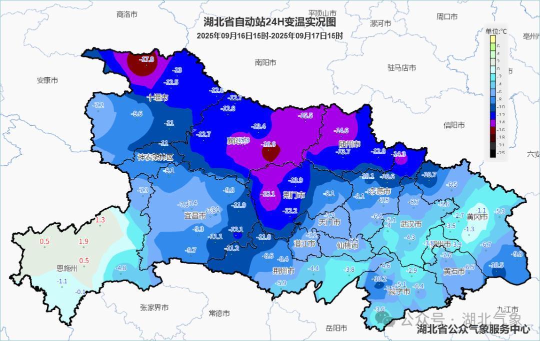 低至1字头！冷空气喊话湖北人：未来三天备好外套长裤和被子