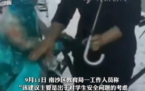 极目锐评丨学校建议不让老人接送孩子，建议学校不要建议