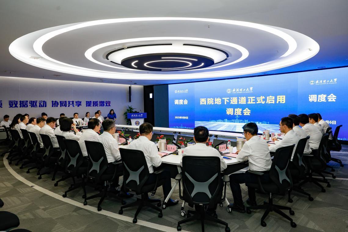 串起校区更串起产学研，武汉理工地下通道成了教学“活教材”