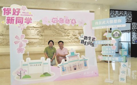 从深山来到珞珈山，“武大，我来了” 巴东“玻璃娃娃”入住无障碍宿舍