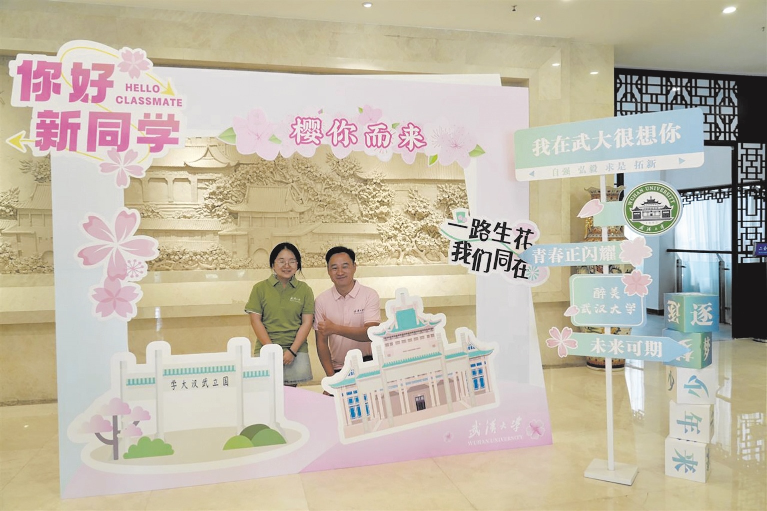 从深山来到珞珈山，“武大，我来了” 巴东“玻璃娃娃”入住无障碍宿舍