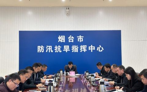 全市抗旱工作暨三季度经济工作推进会召开