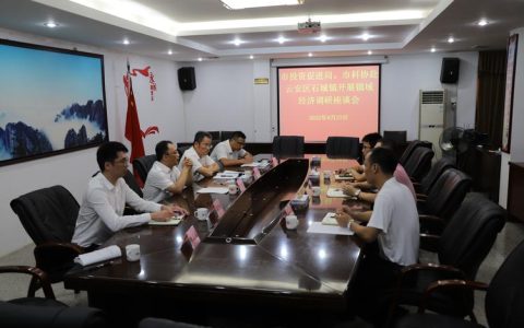 陈场镇党委书记周冰峰——提能善为担当作为 在镇域经济高质量发展中争先进位