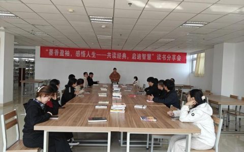 仙桃市教育招生考试院举办年轻干部素质提升班“共读一本好书”交流分享会