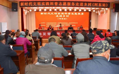 干河街道发起“袁起舞随健康乡村”