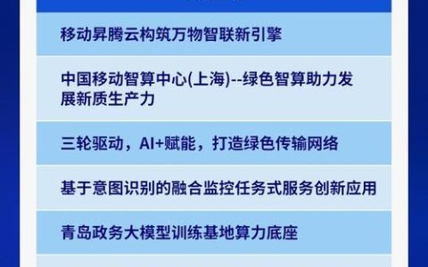 第三届“华彩杯”算力大赛获奖名单出炉