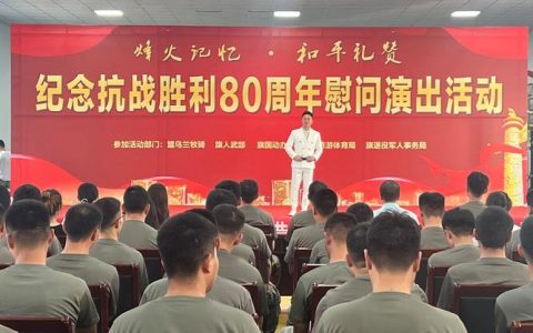 烽火映山河 精神铸军魂——纪念抗战胜利80周年图片展走进仙桃市民兵训练基地