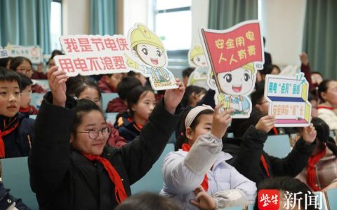 国网仙桃市供电公司护航开学季 走进学校社区守护用电安全