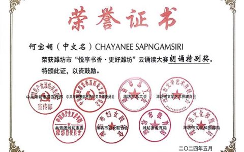 “银龄”诵读展风采 我市三件老年诵读佳作角逐省级荣誉