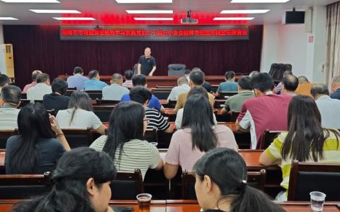 市市场监督管理局召开“大思政课”宣讲报告会