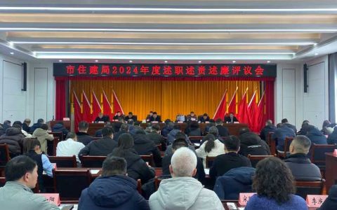 省级条例修订论证评估会在张沟举行