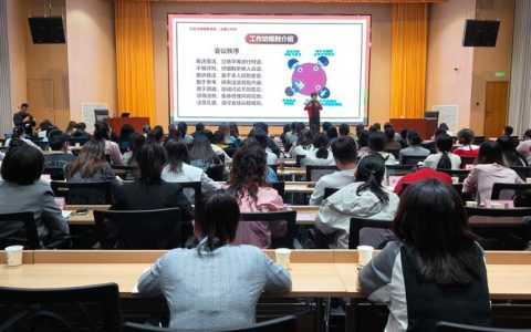 社区工作者“强基提能”基层治理能力提升专题培训班开班