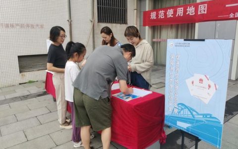 我市开展全国测绘法宣传日活动