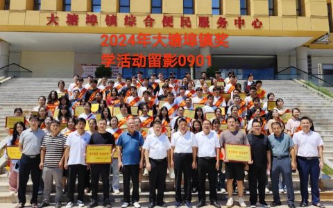 毛嘴镇将举办金秋“女裤之夜”系列活动