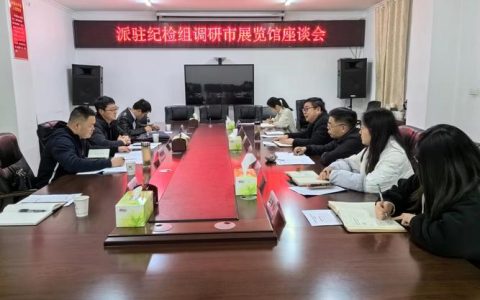 市纪委监委“室组地”联动监督打好抗旱减灾“主动仗”