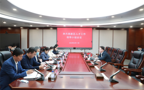 市委常委会（扩大）会议暨市委党的建设和人才工作领导小组会议召开